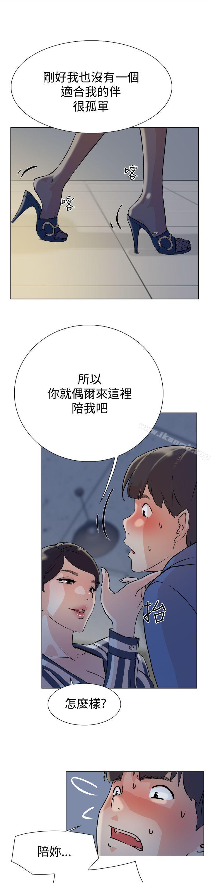 她的高跟鞋(无删减)第4话