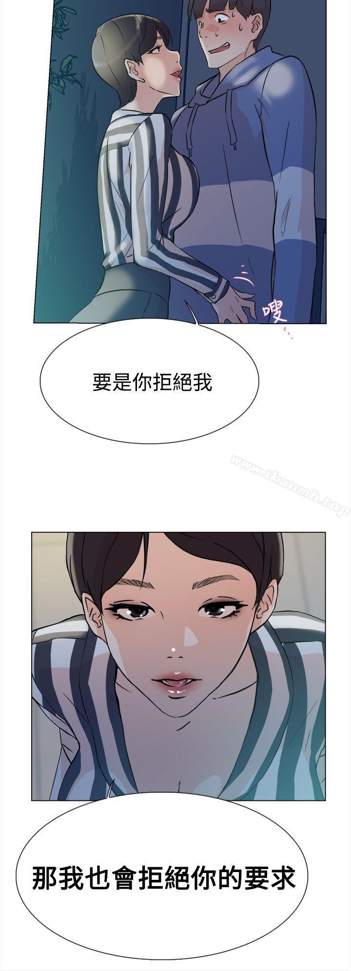 她的高跟鞋(无删减)第4话
