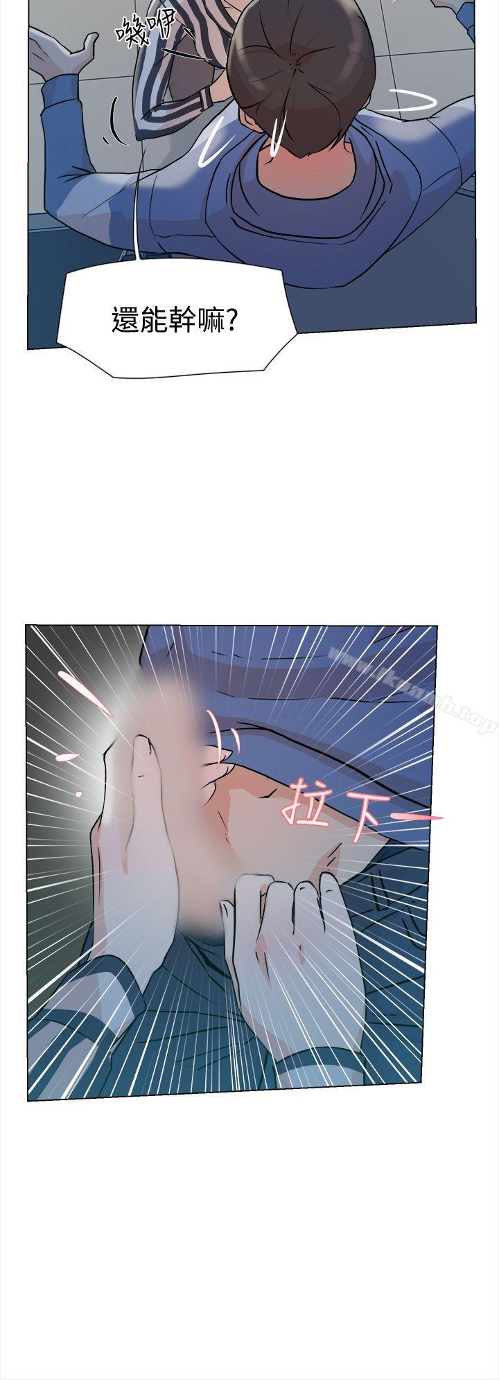 她的高跟鞋(无删减)第4话