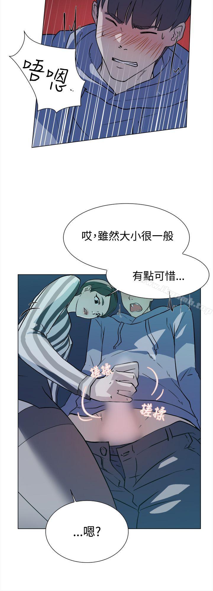 她的高跟鞋(无删减)第5话