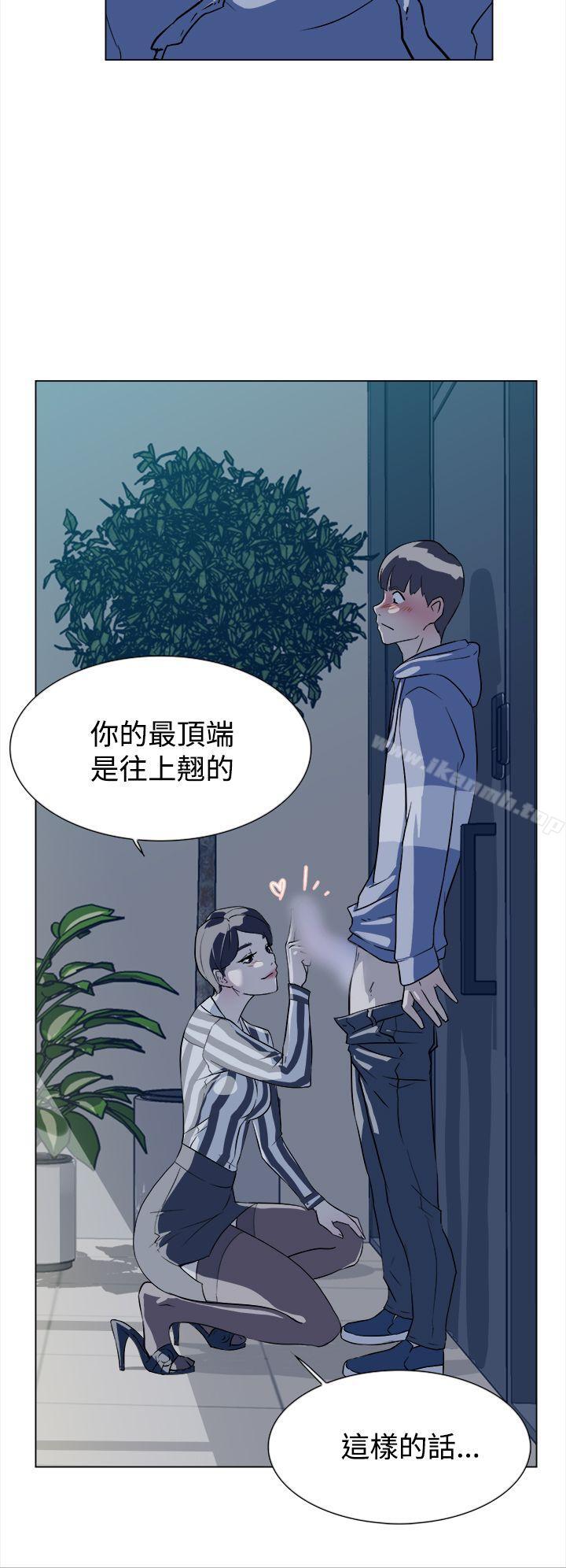 她的高跟鞋(无删减)第5话