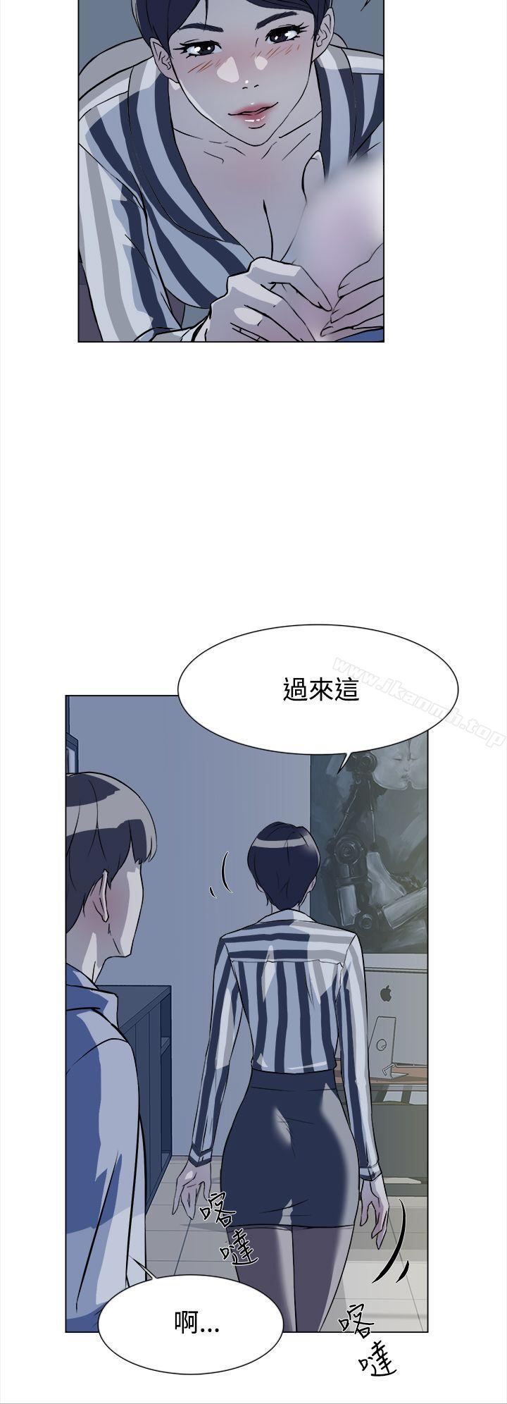 她的高跟鞋(无删减)第5话