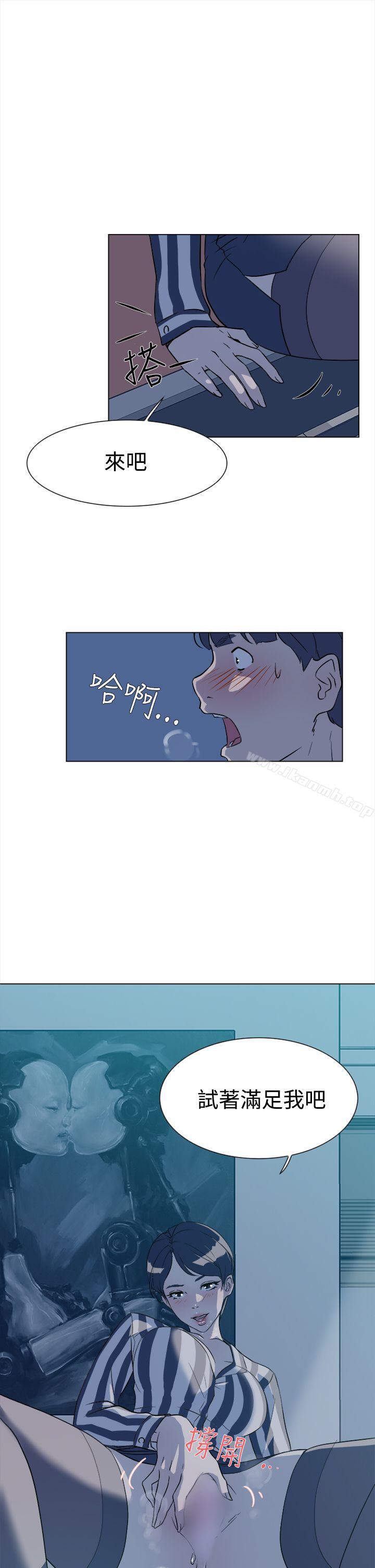 她的高跟鞋(无删减)第5话