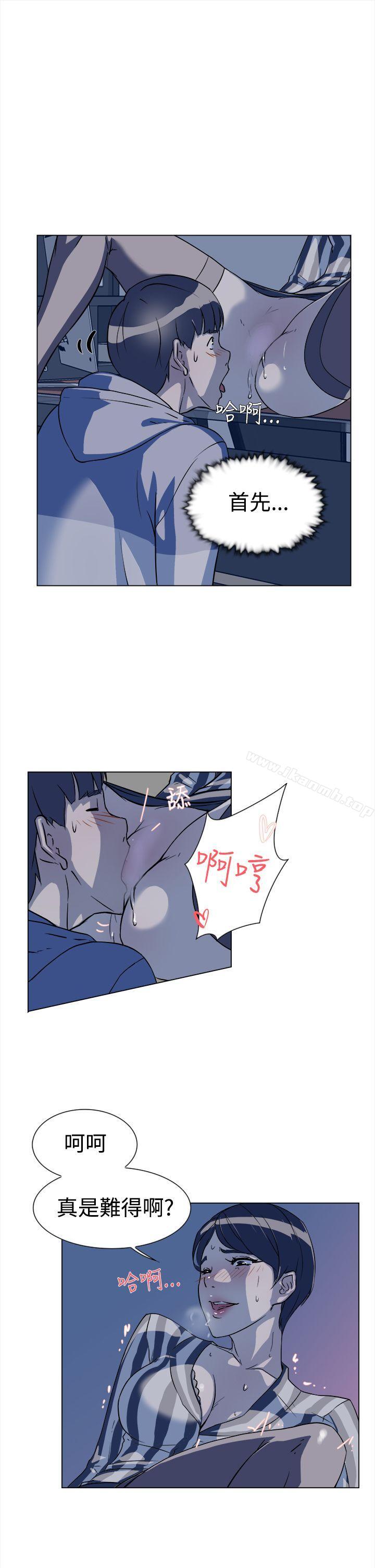 她的高跟鞋(无删减)第5话