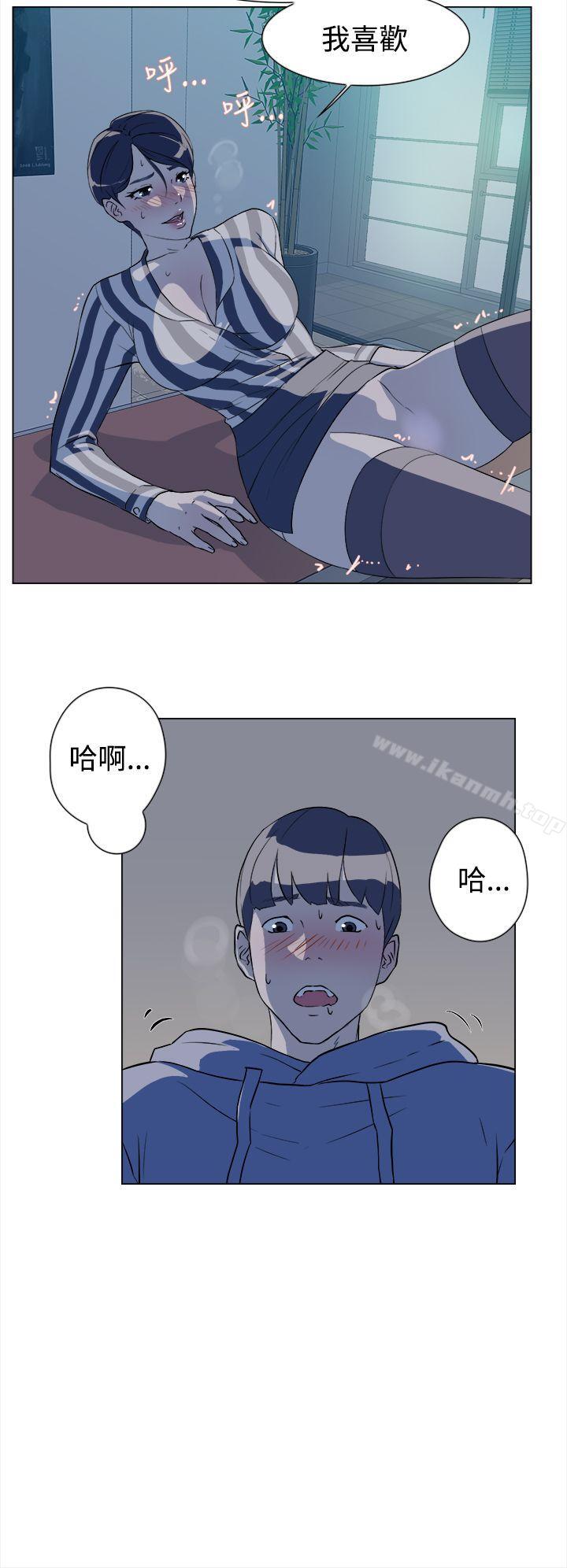 她的高跟鞋(无删减)第5话