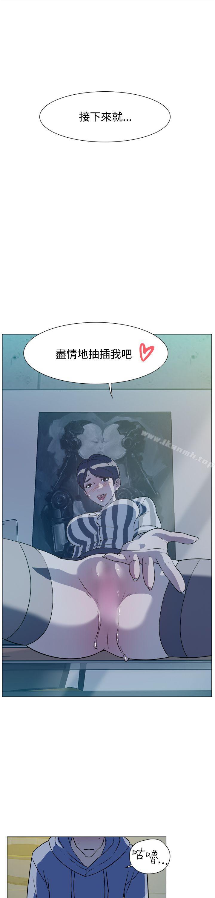 她的高跟鞋(无删减)第5话