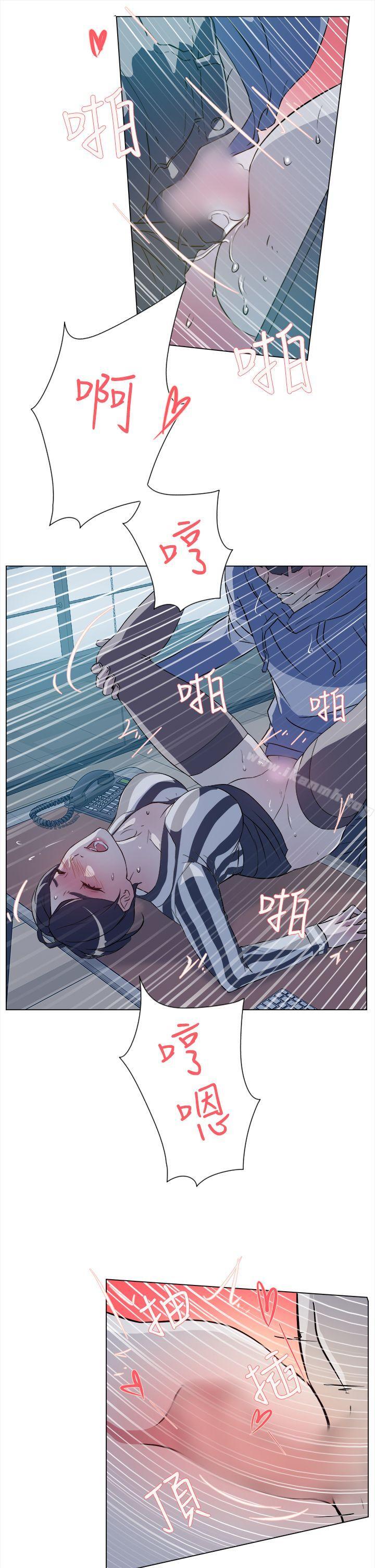 她的高跟鞋(无删减)第5话