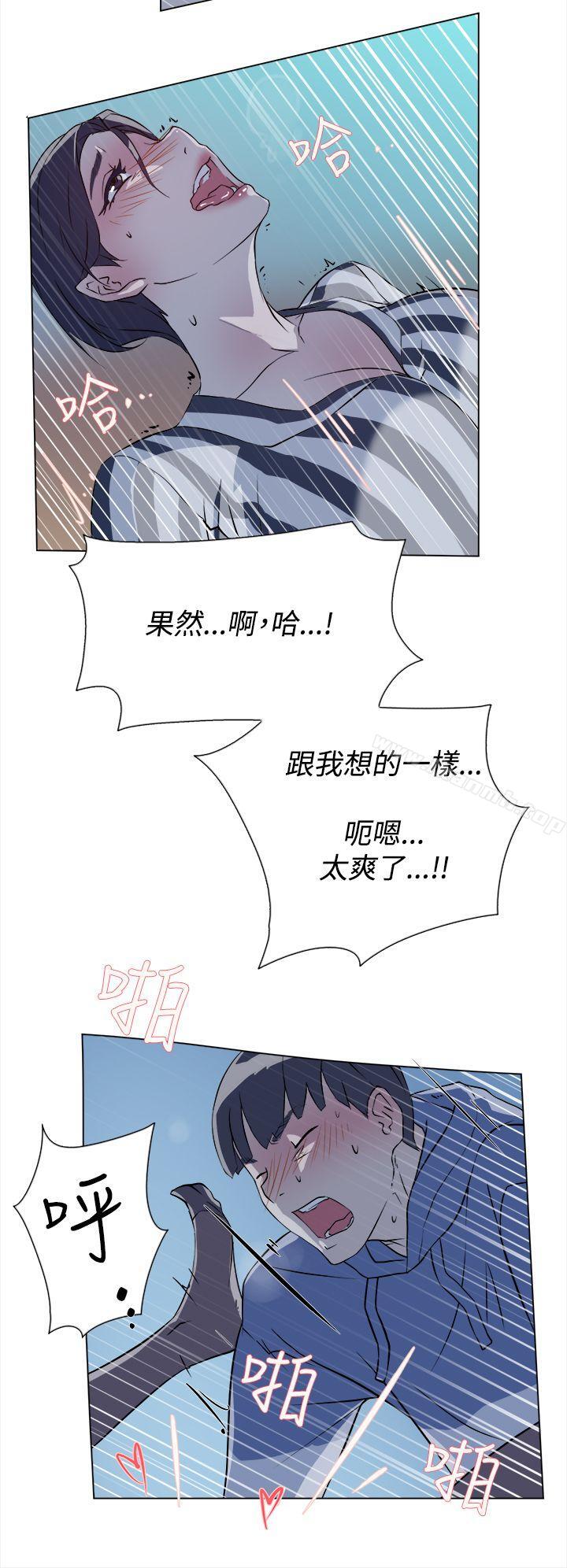 她的高跟鞋(无删减)第5话