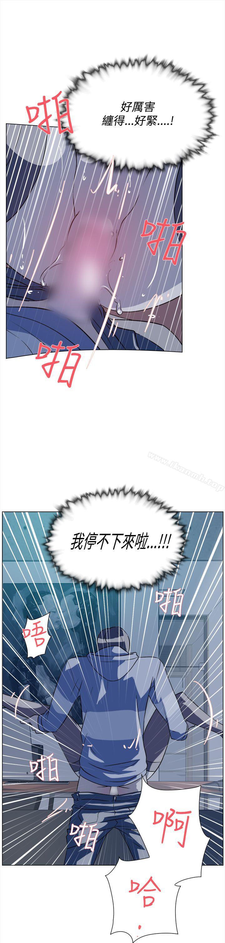 她的高跟鞋(无删减)第5话