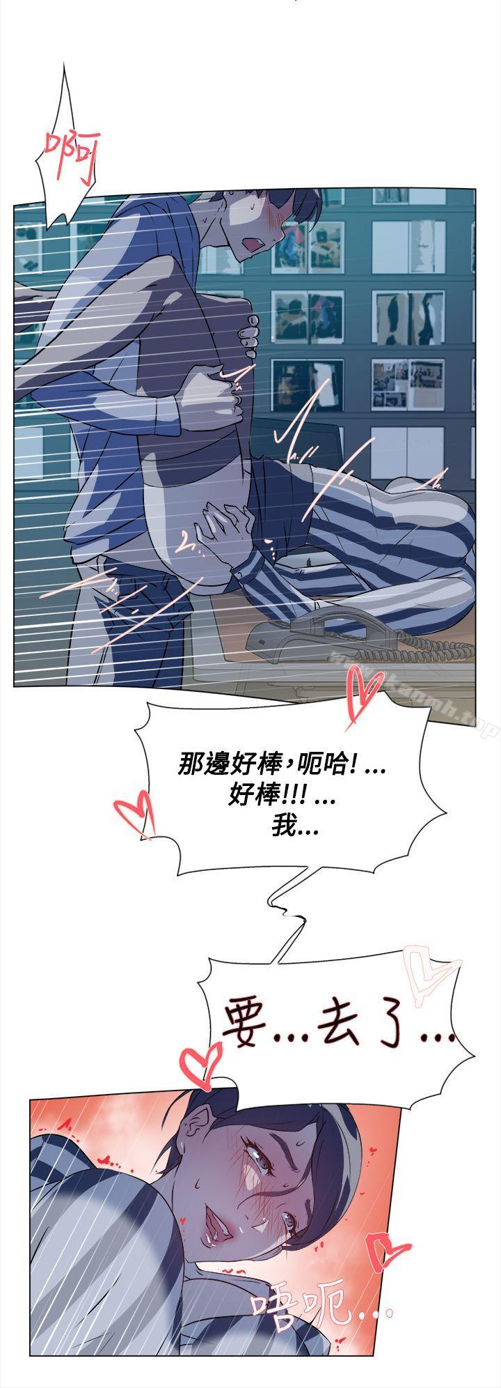 她的高跟鞋(无删减)第5话