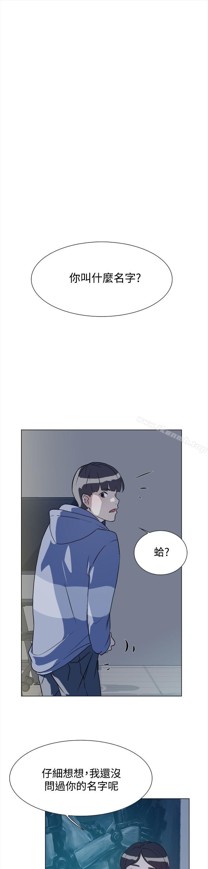 她的高跟鞋(无删减)第5话