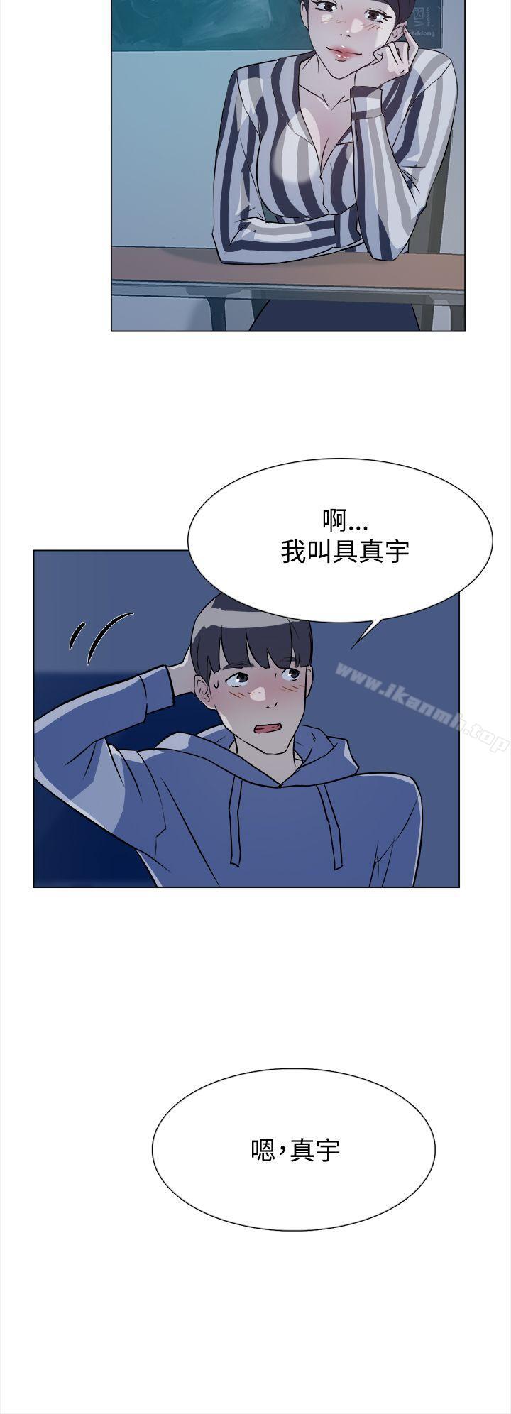 她的高跟鞋(无删减)第5话