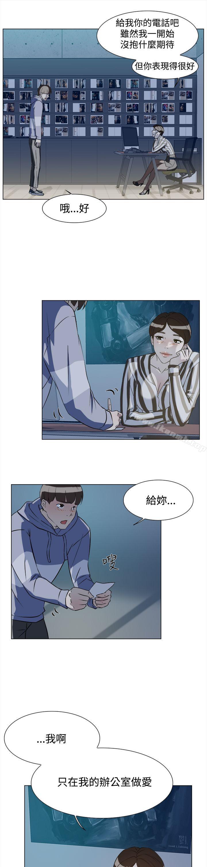 她的高跟鞋(无删减)第5话