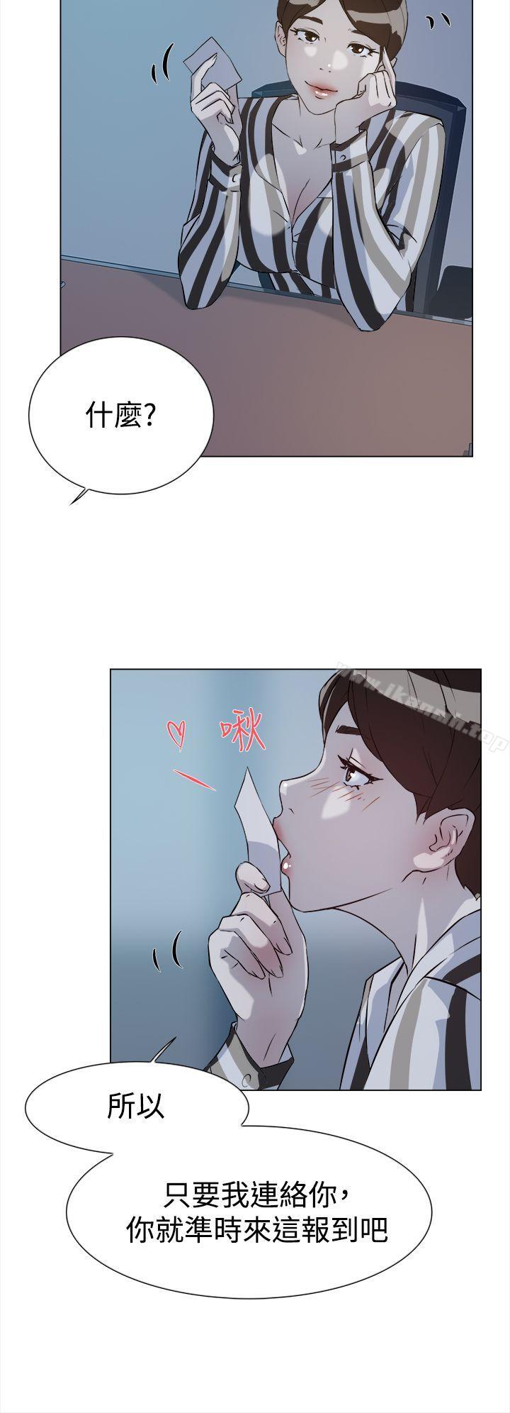 她的高跟鞋(无删减)第5话