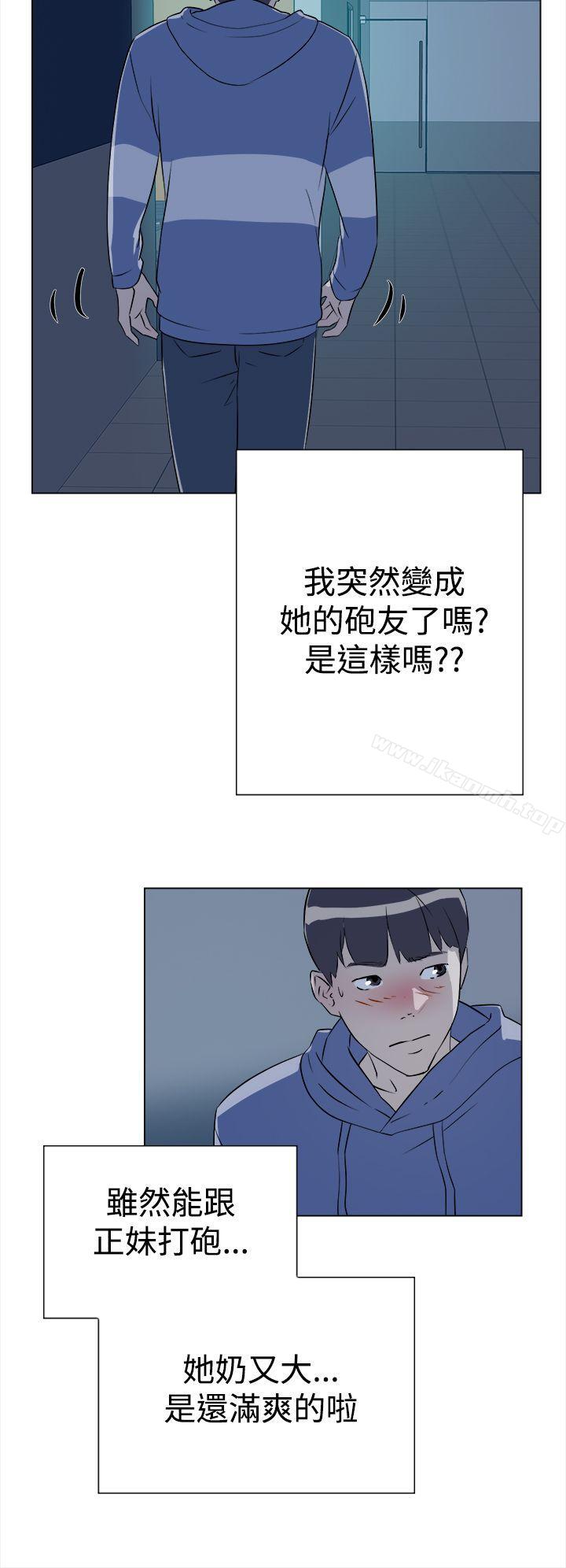 她的高跟鞋(无删减)第5话