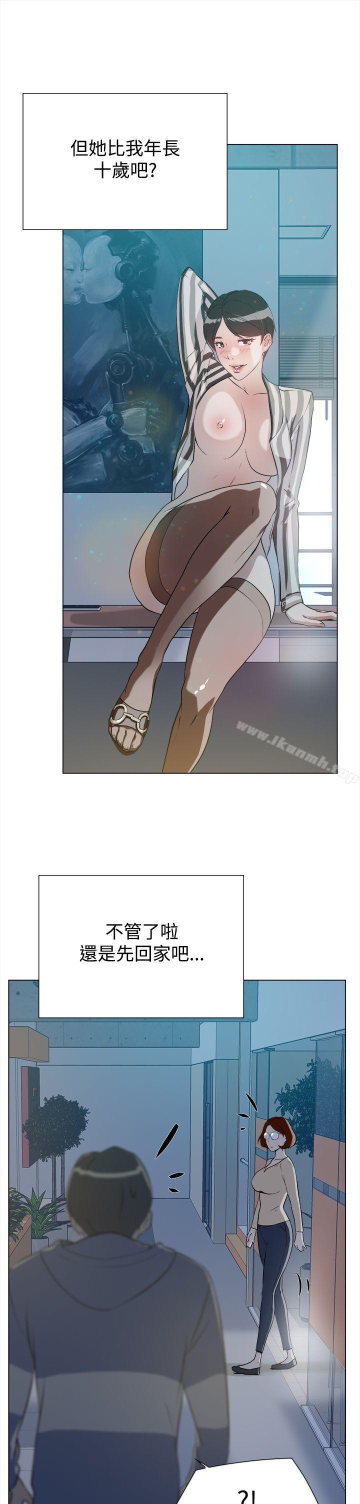 她的高跟鞋(无删减)第5话