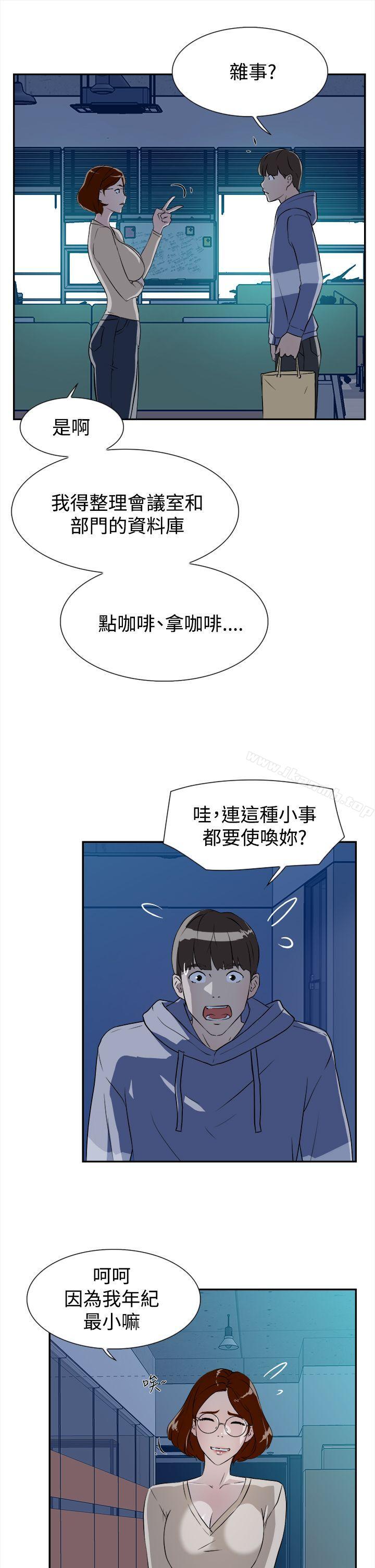 她的高跟鞋(无删减)第6话