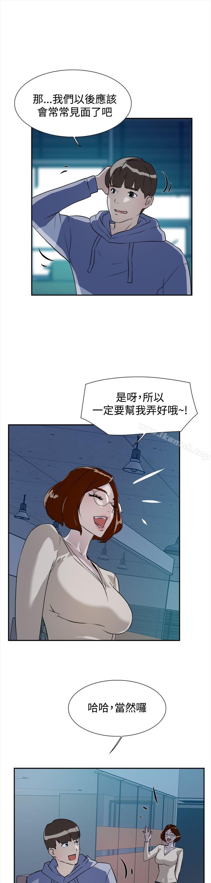 她的高跟鞋(无删减)第6话