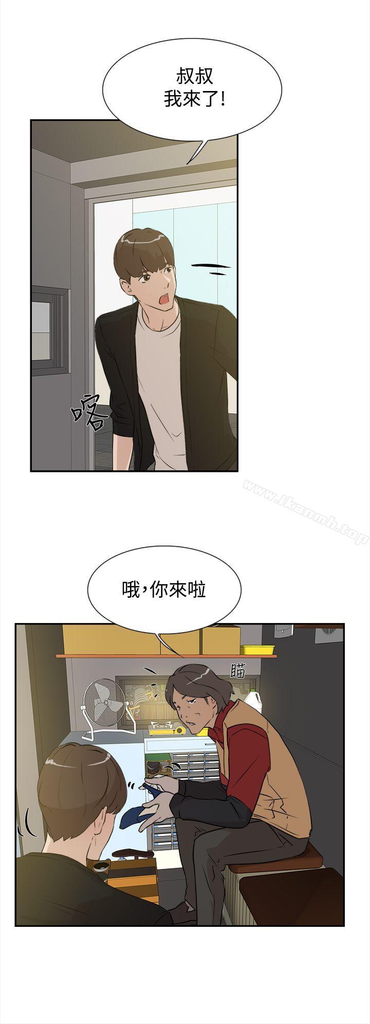 她的高跟鞋(无删减)第6话