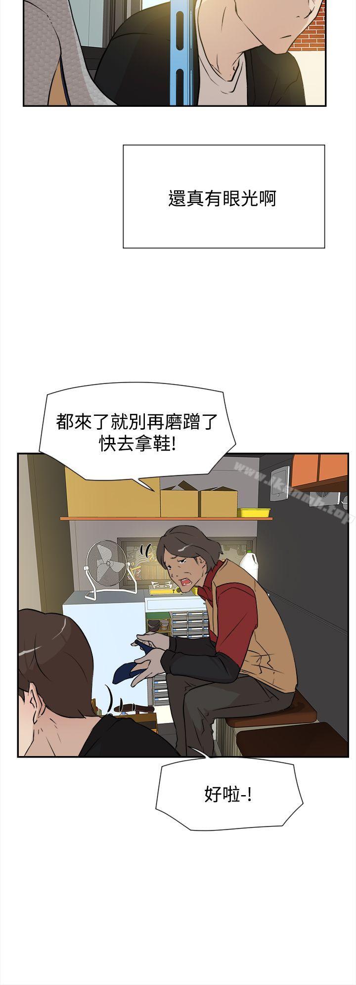 她的高跟鞋(无删减)第6话