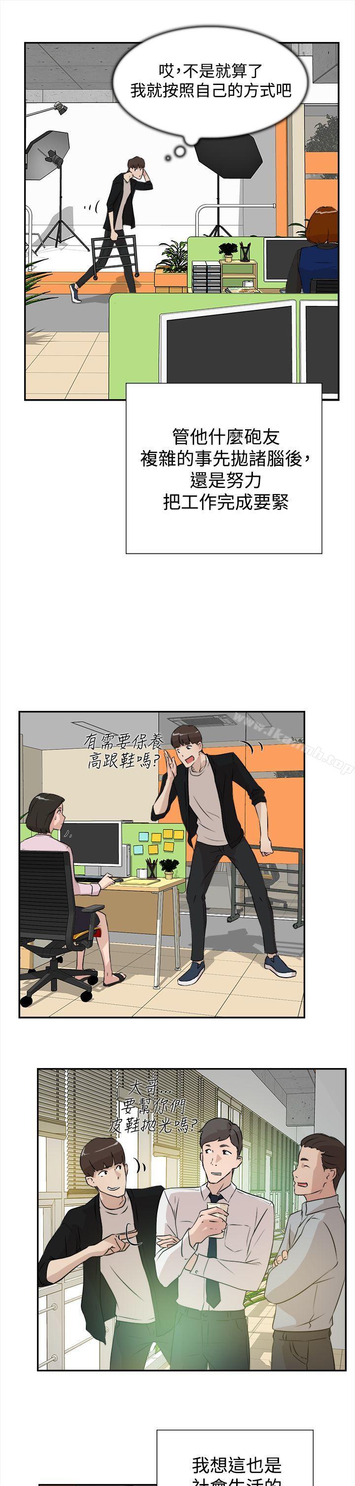 她的高跟鞋(无删减)第6话