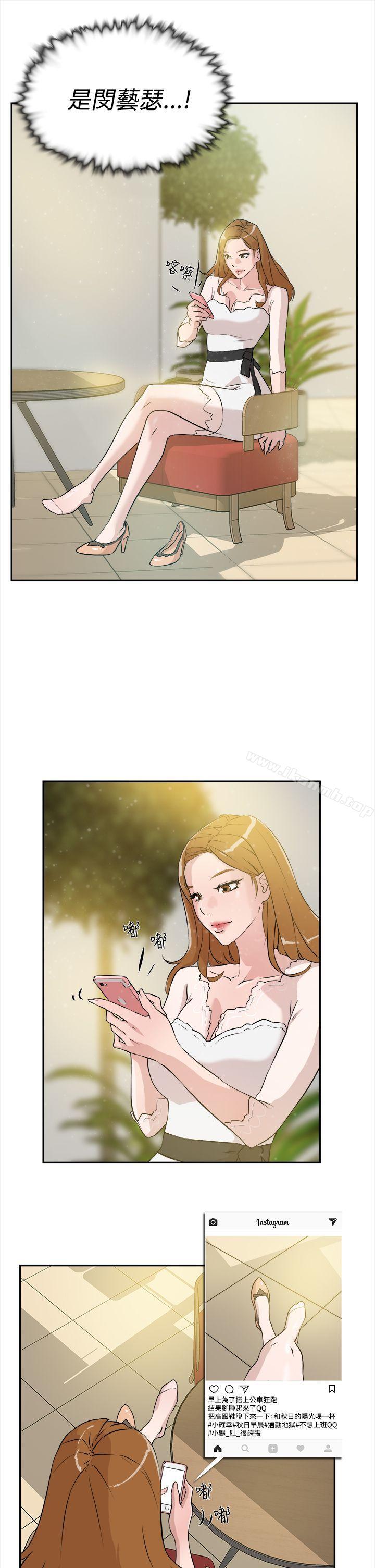 她的高跟鞋(无删减)第6话