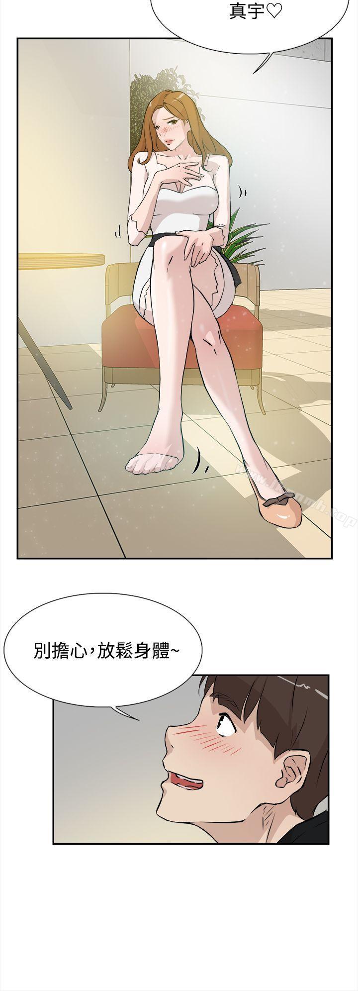 她的高跟鞋(无删减)第6话