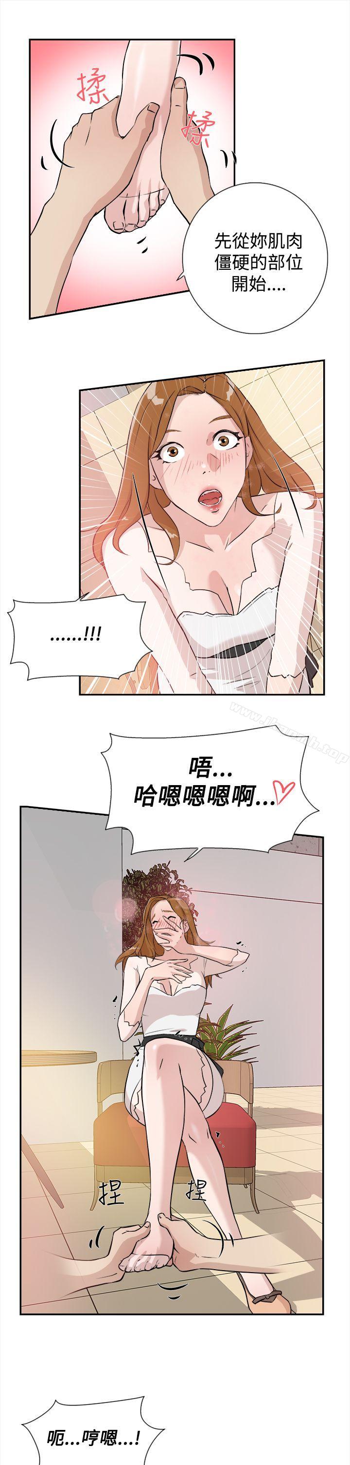 她的高跟鞋(无删减)第6话