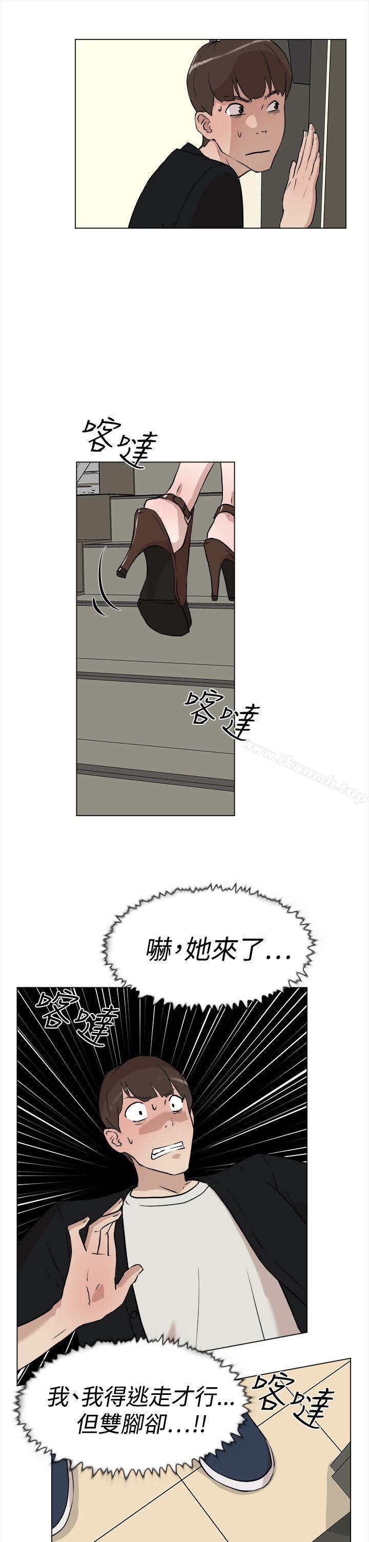 她的高跟鞋(无删减)第7话