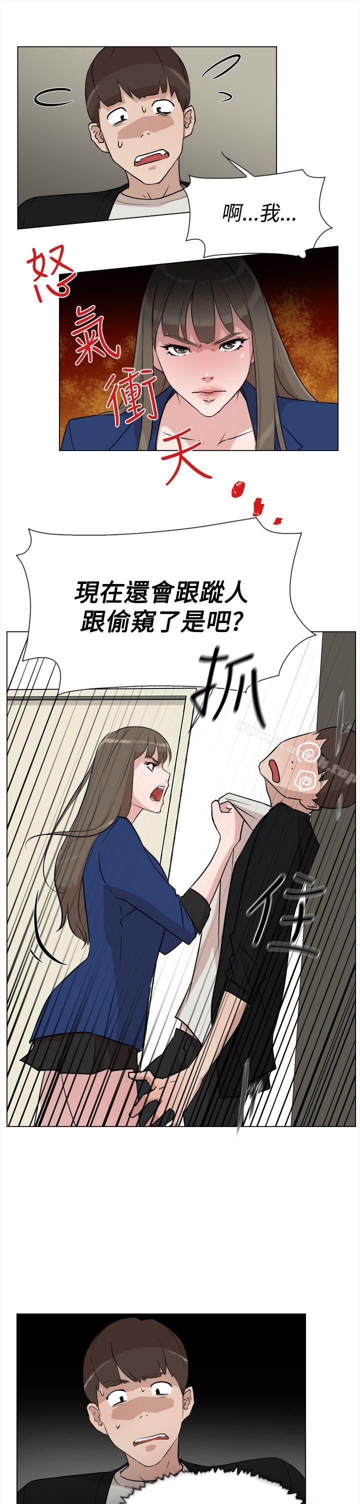她的高跟鞋(无删减)第7话