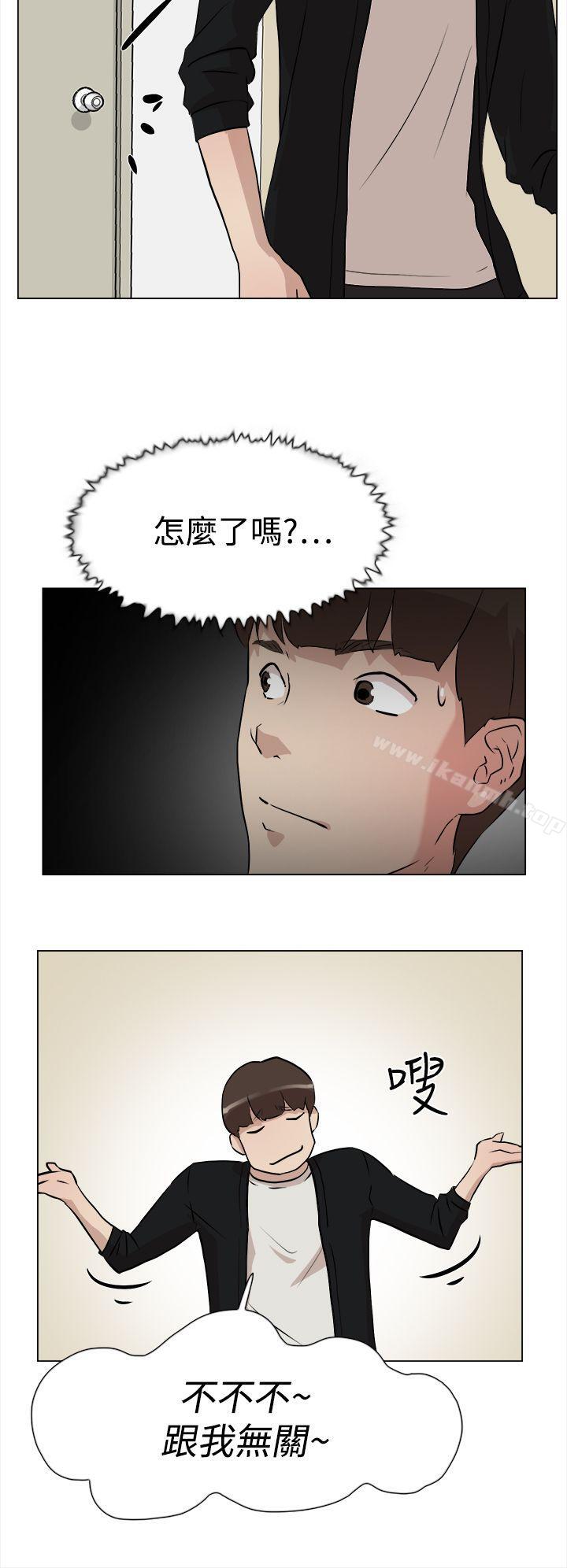 她的高跟鞋(无删减)第7话