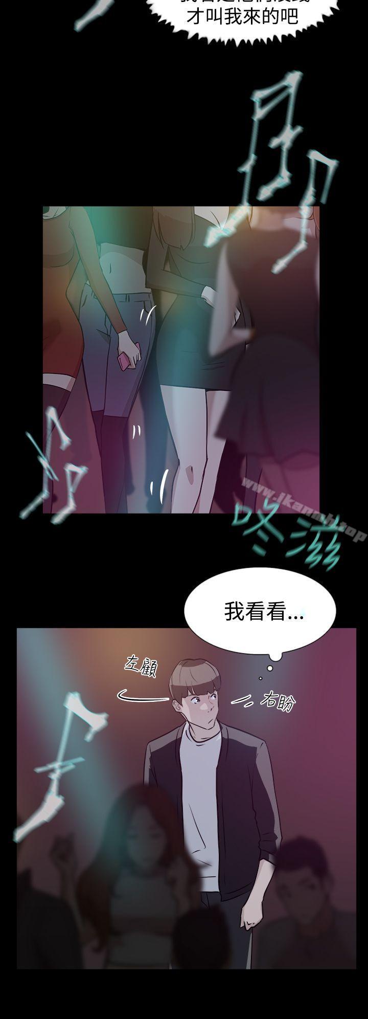 她的高跟鞋(无删减)第7话
