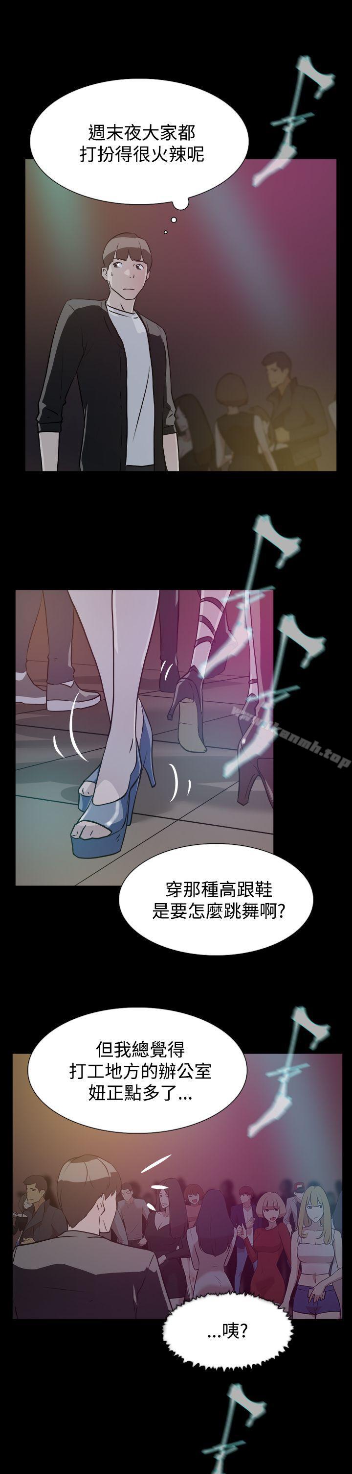 她的高跟鞋(无删减)第7话
