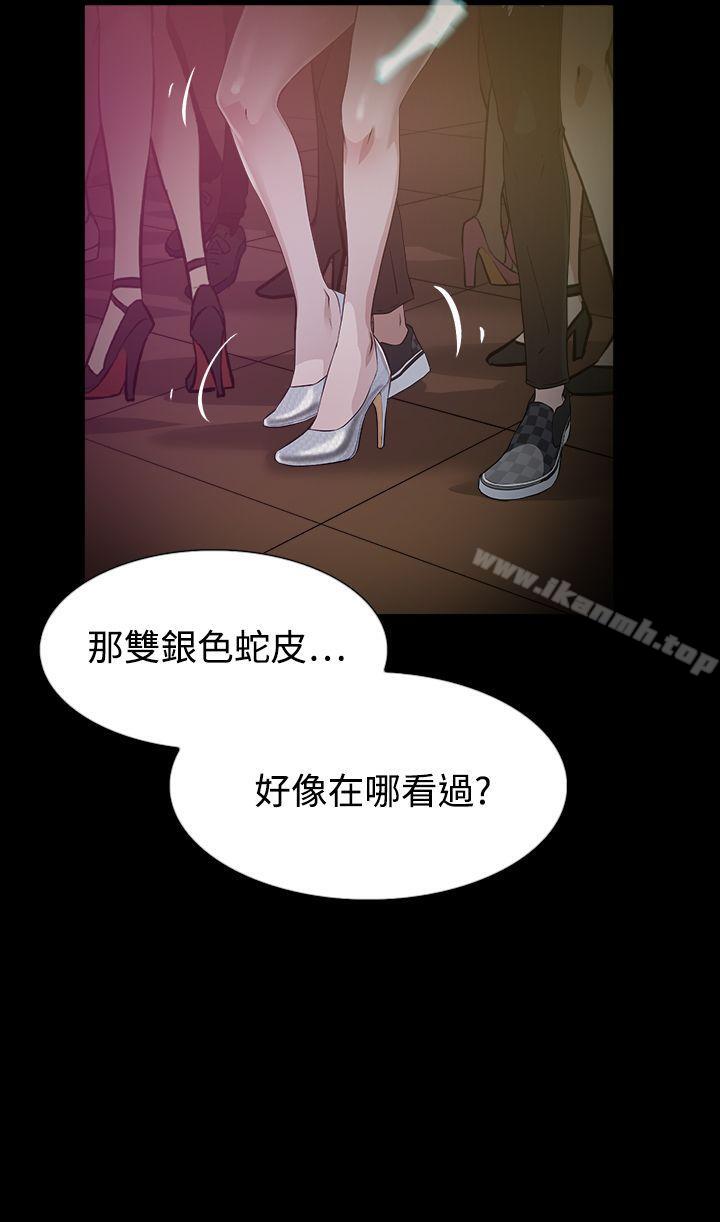 她的高跟鞋(无删减)第7话