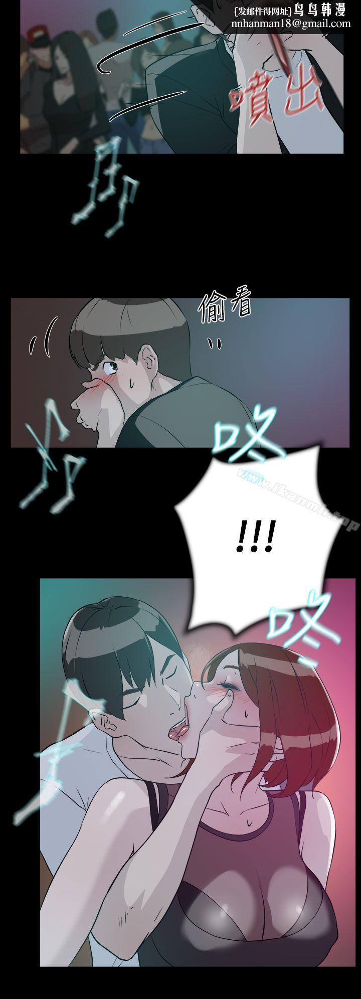 她的高跟鞋(无删减)第7话