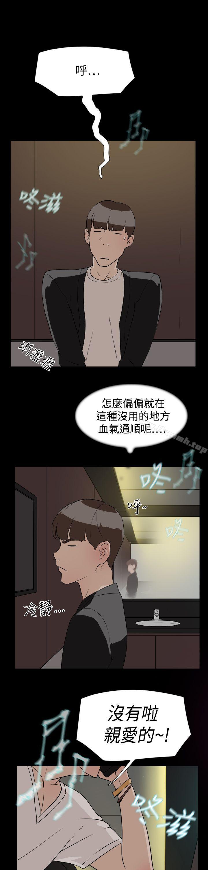 她的高跟鞋(无删减)第7话