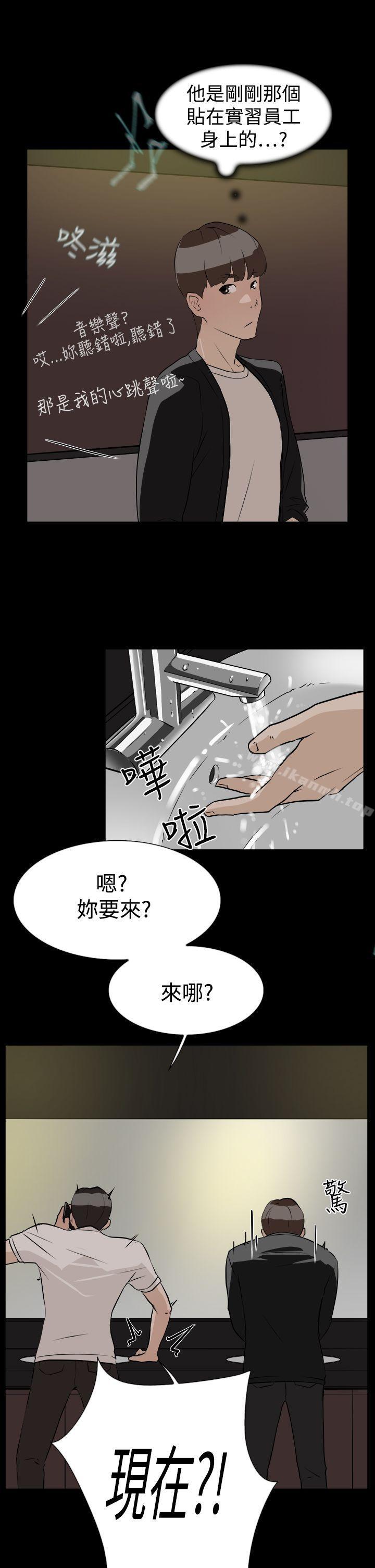 她的高跟鞋(无删减)第7话