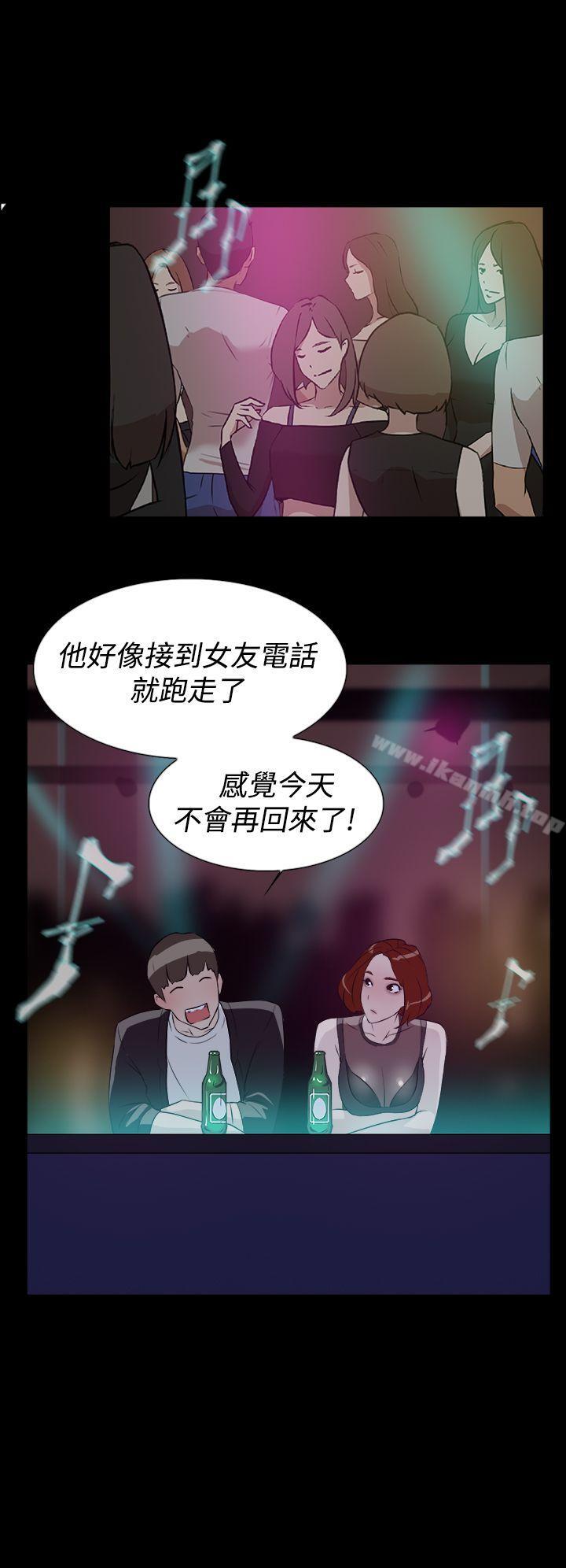 她的高跟鞋(无删减)第7话