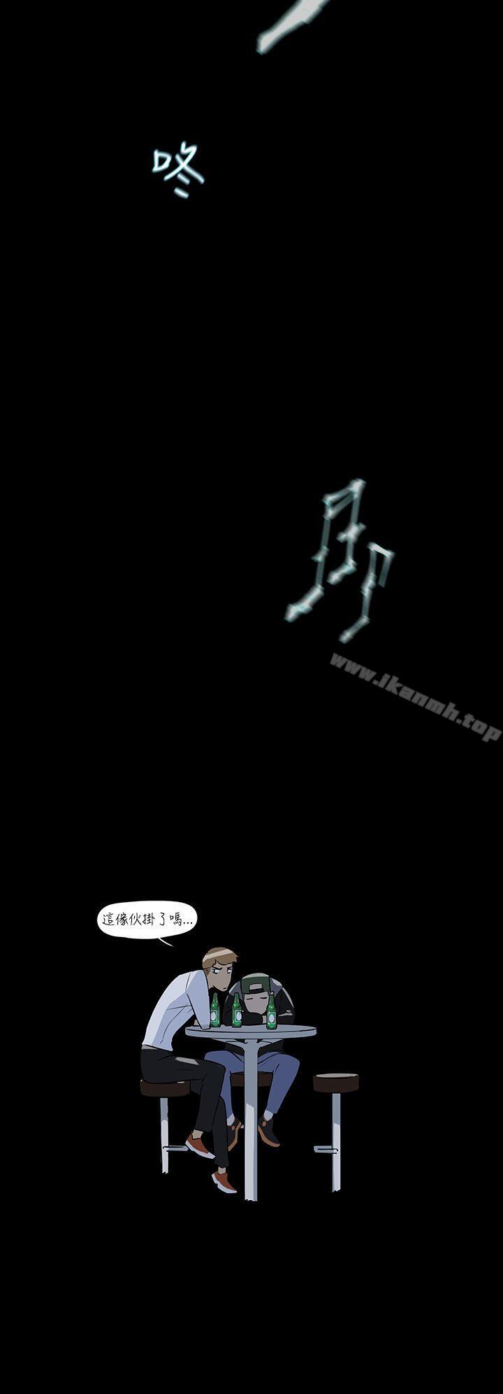 她的高跟鞋(无删减)第7话