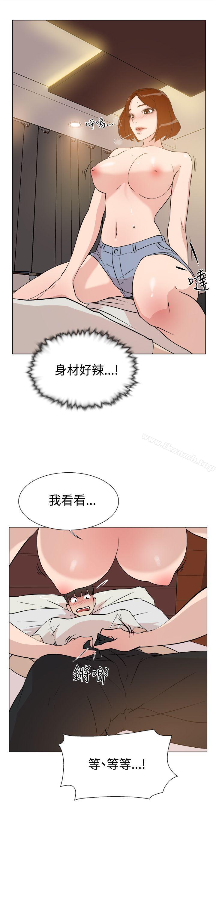 她的高跟鞋(无删减)第8话