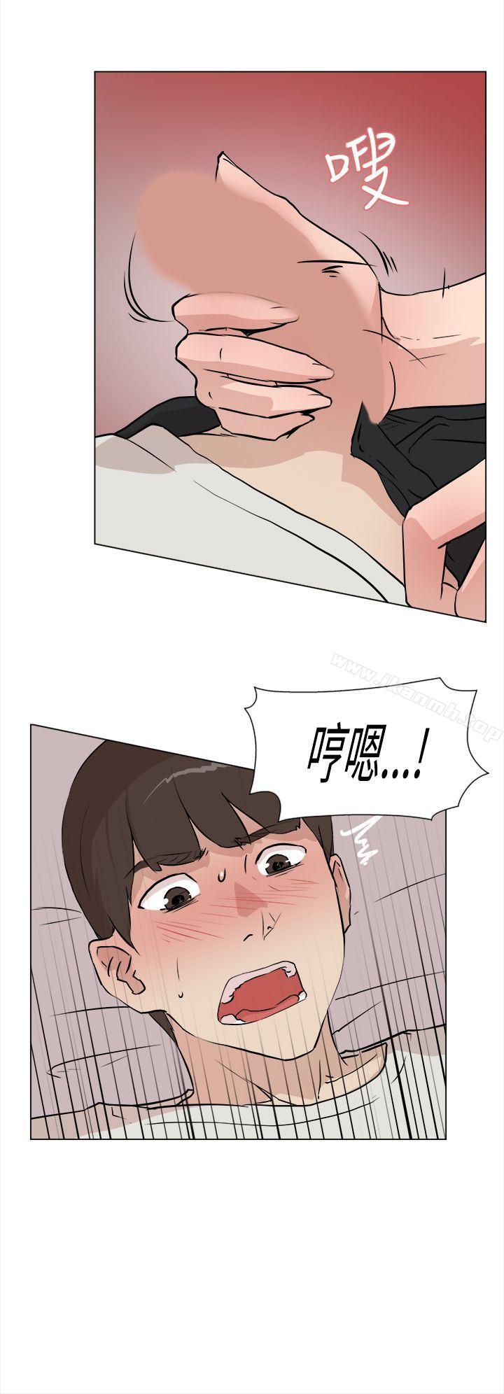 她的高跟鞋(无删减)第8话