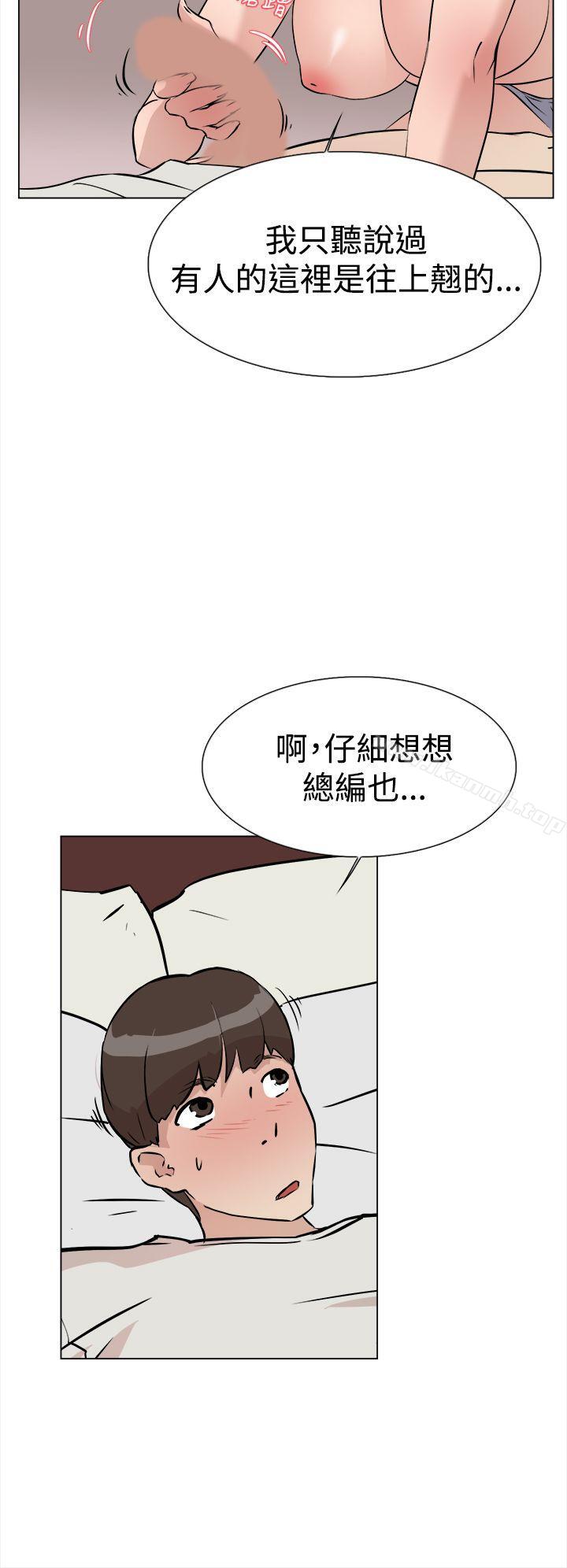 她的高跟鞋(无删减)第8话