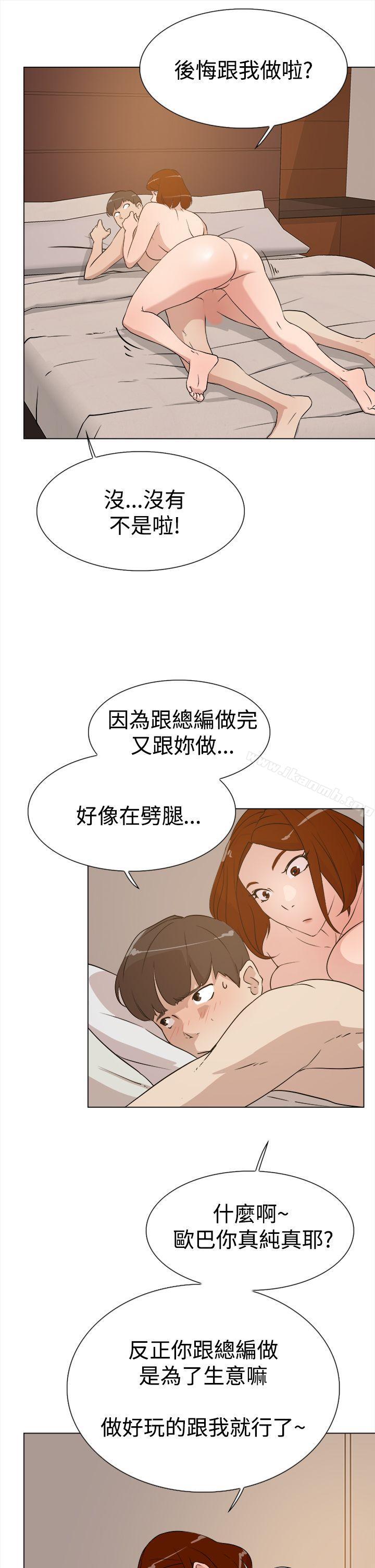 她的高跟鞋(无删减)第8话