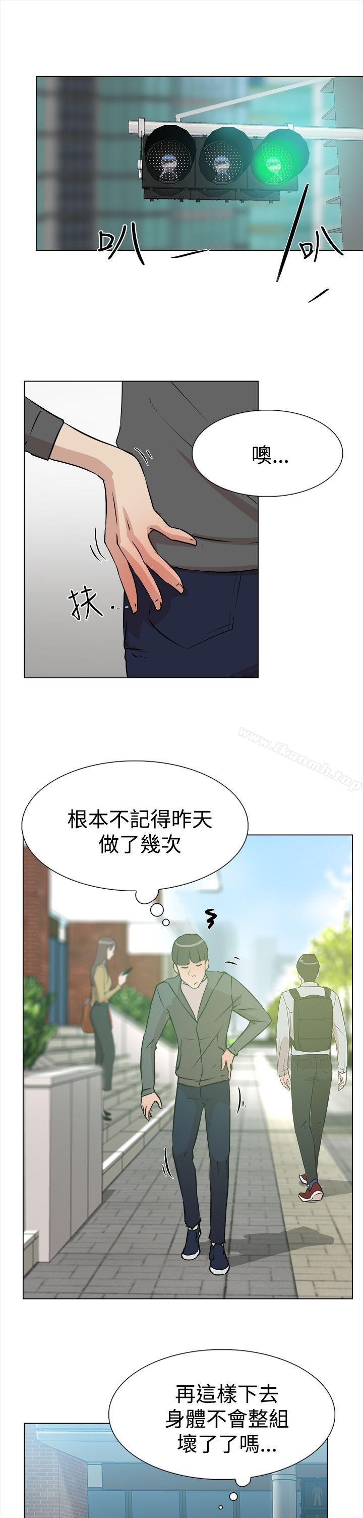 她的高跟鞋(无删减)第8话