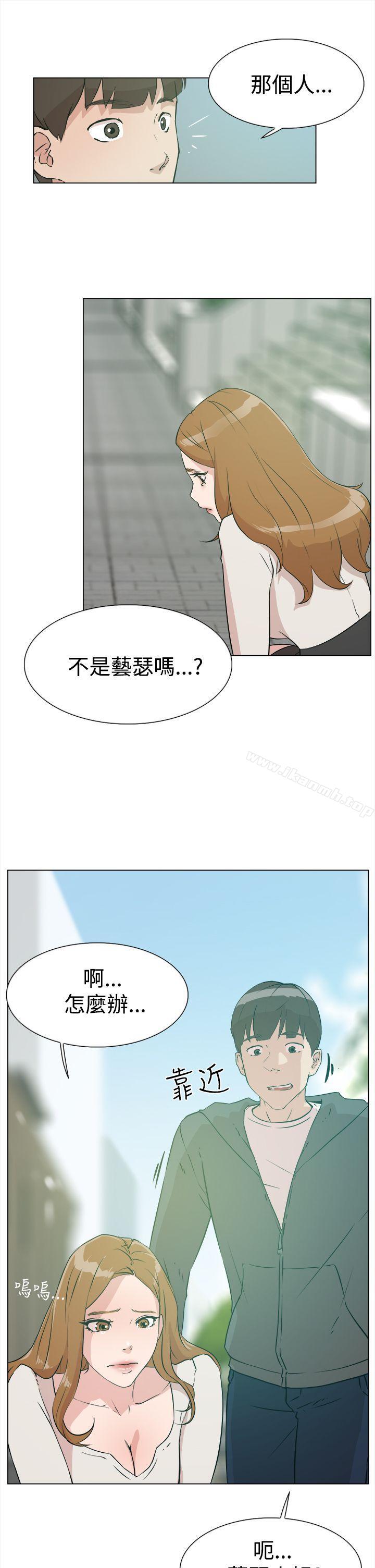她的高跟鞋(无删减)第8话