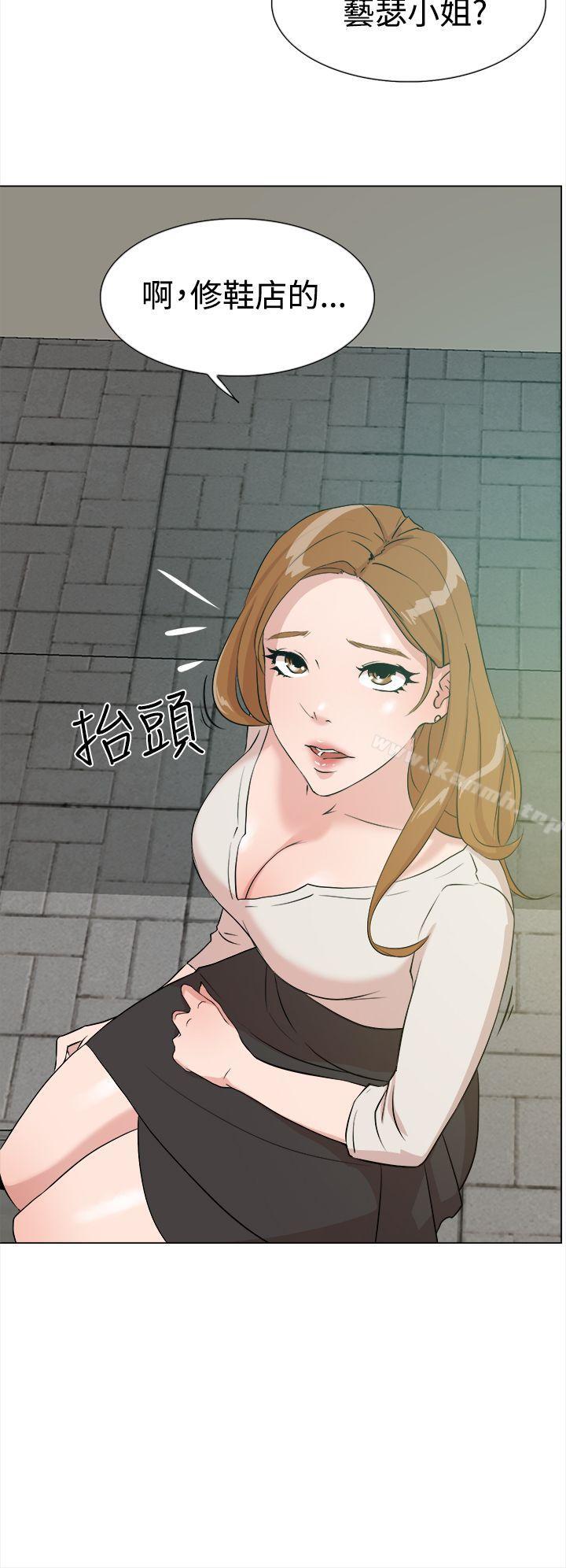 她的高跟鞋(无删减)第8话