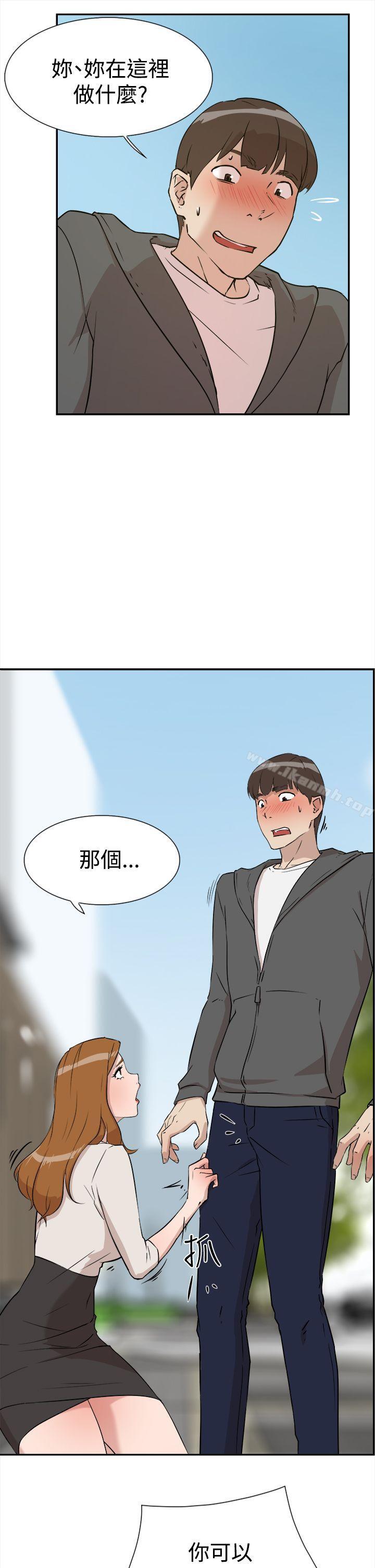 她的高跟鞋(无删减)第8话