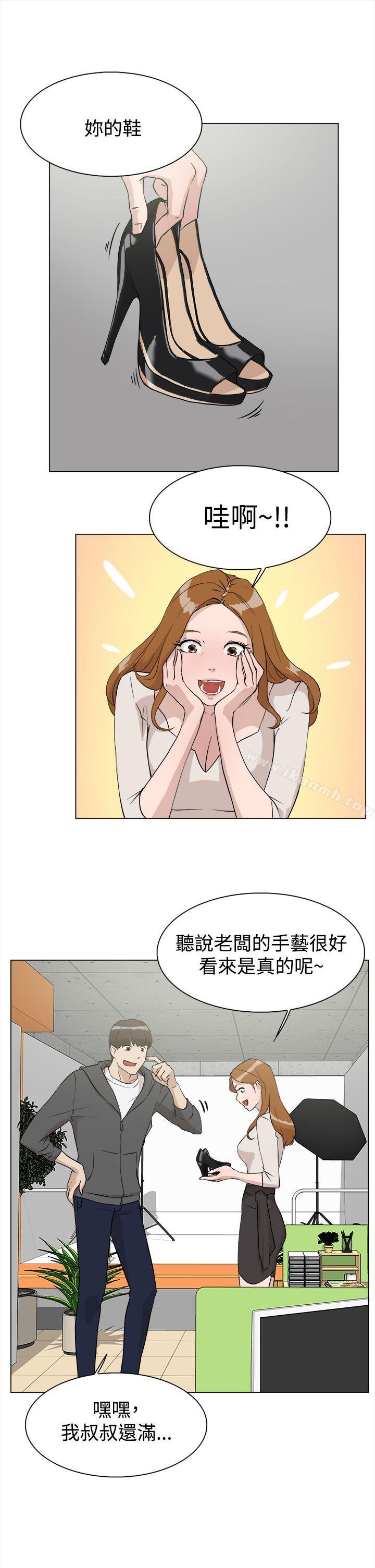 她的高跟鞋(无删减)第9话