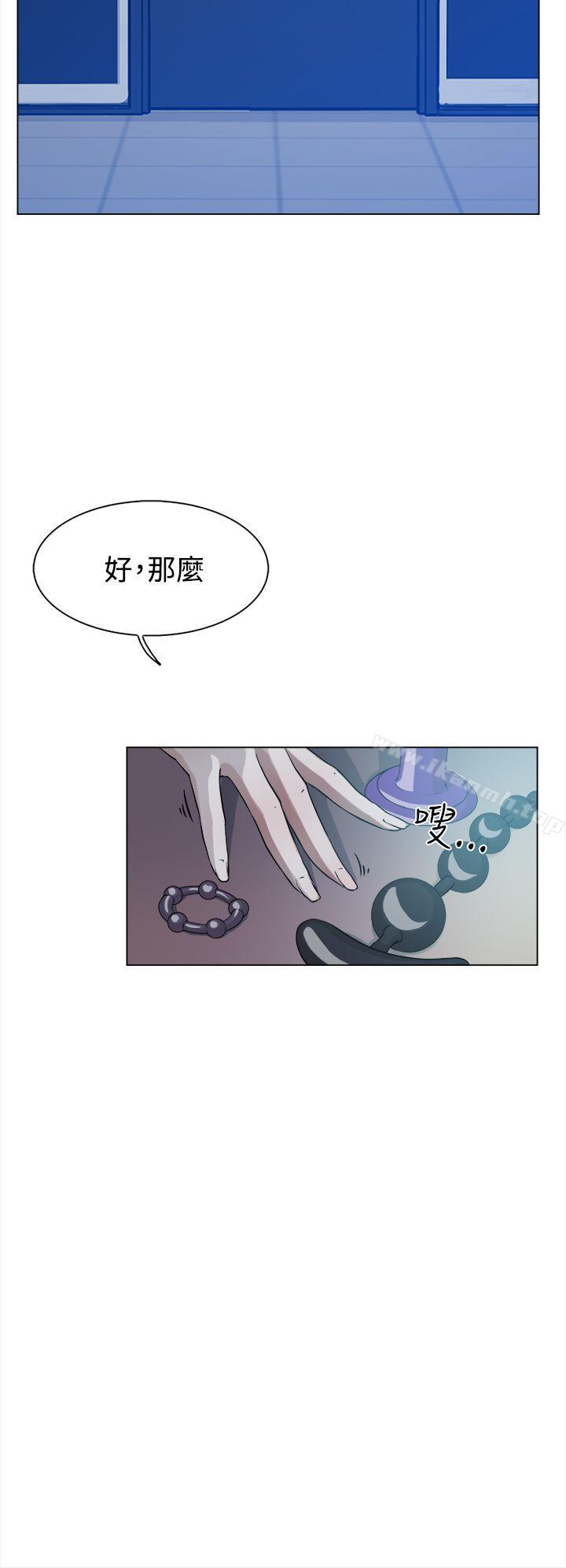 她的高跟鞋(无删减)第9话
