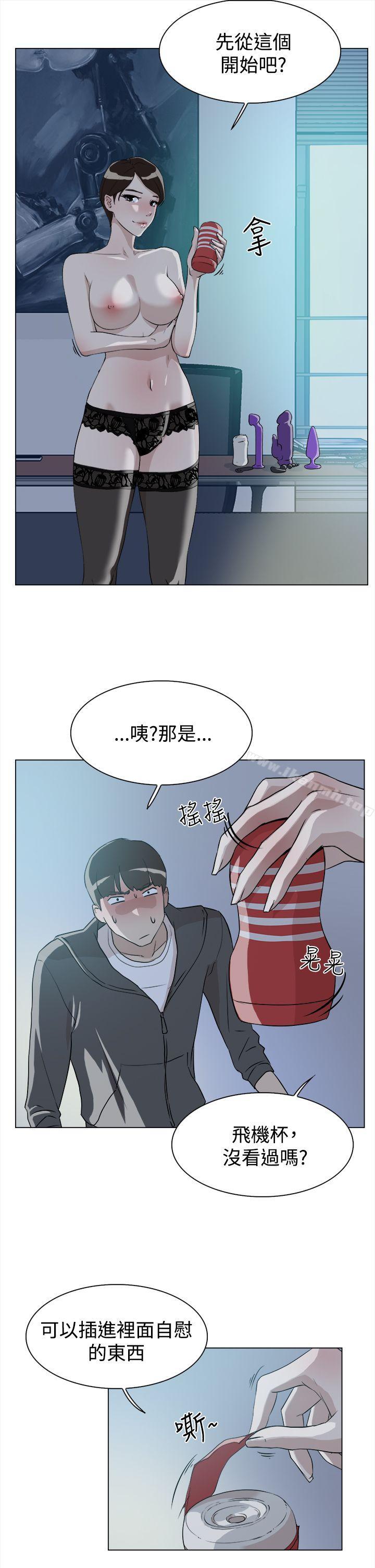 她的高跟鞋(无删减)第9话